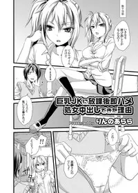 COMIC Grape Vol. 15 [Digital]