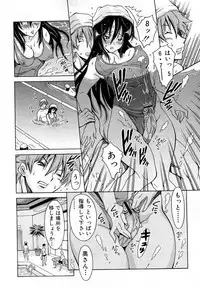 Comic Shingeki 2008-04