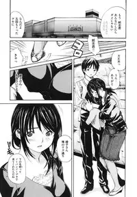 [MG JOE] Mama no Ana - Mama Hole