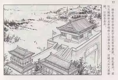 史上名妓 巾帼传奇-梁红玉（李云中 2013年4月）