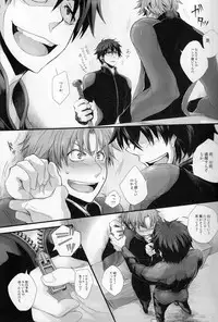 (C83) [Aimai Neji (Harui)] Arrest! (Ookiku Furikabutte)