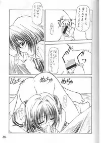 (CR34) [EXtage (Minakami Hiroki)] EXtra stage vol. 11 (Onegai Twins)