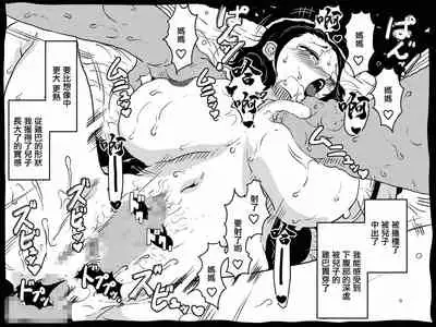 [Junk Center Kameyoko Bldg] Karada o Urinagara, One Room de Musuko o Sodateteiru Okaa-san no Hanashi