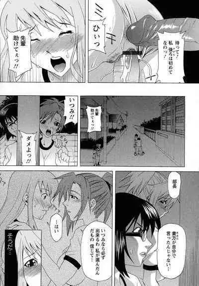 Kyonyuu-bu e Youkoso! | WELCOME TO THE BIG BOOBS CLUB!