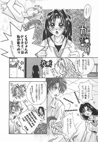 [Mitsubishi Soara] PINK LOLITA