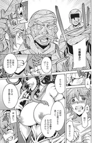 [Anthology] Monster Shoujo to no Chijou [Digital]