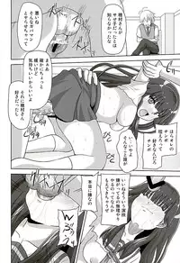 [Kuroi Mono (Akadama)] Kurohon 2 (Haruchika)