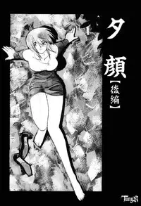 [SANBUN KYODEN] Onee-san to Asobou - Let's play together sister