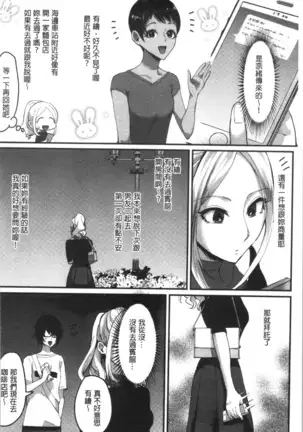 魅惑のハーレムビーチ