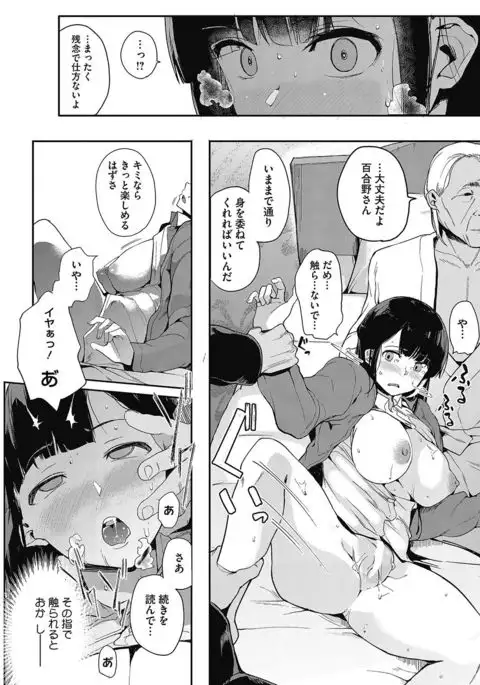 COMIC HOTMILK 2017-05