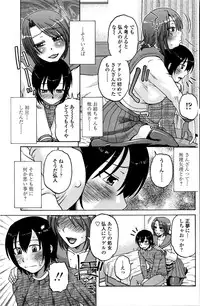 COMIC Penguin Club Sanzokuban 2016-02