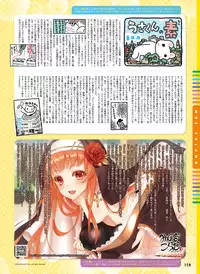 Dengeki Moeoh 2016-08 [Digital]