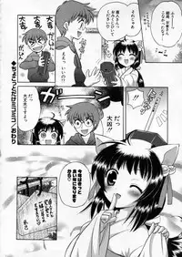 [Nagisawa You] Petit Kyun