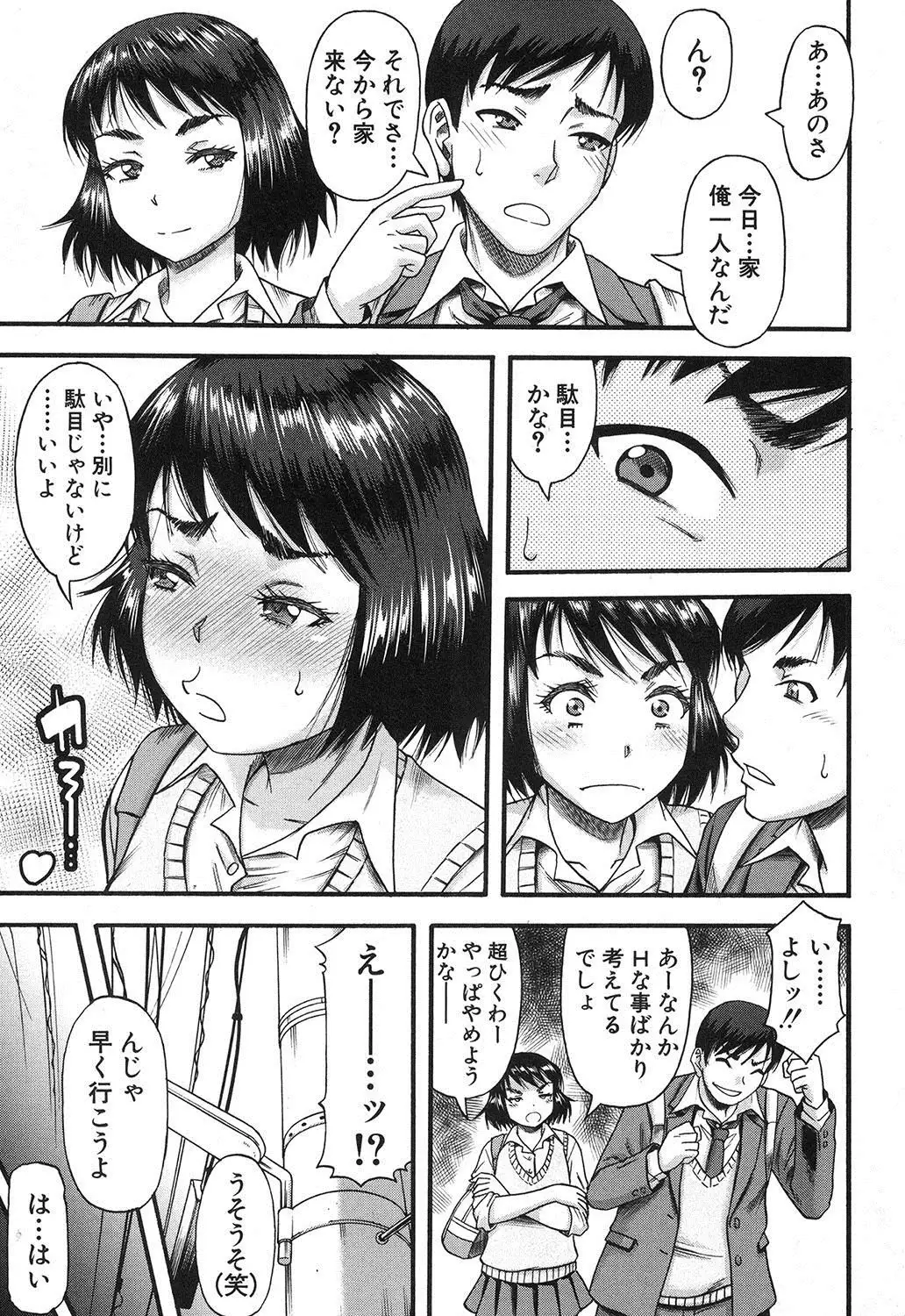 Prolog + Falsehood Ch. 1-4