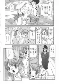 [Anthology] Aiyoku Oyakodon