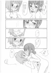 (CR33) [Renga Yashiki (Ryouei)] Lack in Love vol.123