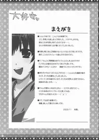 (C68) [Alpha to Yukaina Nakamatachi (Alpha)] Omo ni Kaku gee na Soushuuhen (Various)