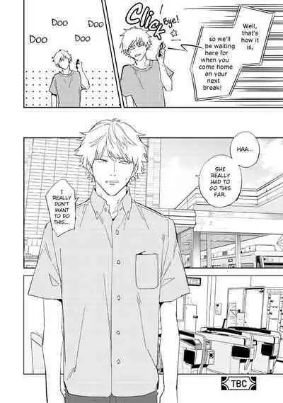 Unmei no Tsugai ga Omae da Nante