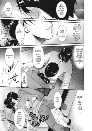 Jukubo no Enjou | The Allure of Mature Women