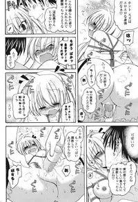 COMIC Potpourri Club 2011-09