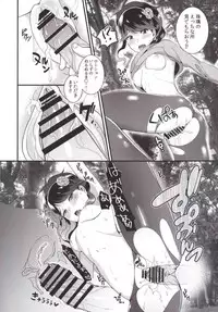 (C88) [tototo. (Hirayama Toto)] Watashi o Minaide (Aikatsu!)