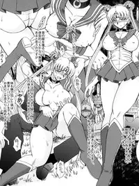 (COMIC1☆2) [BLACK DOG, CIRCLE OUTERWORLD] Midgard ◇ Submission Sailor Moon After (Oh My Goddess!, Sailor Moon)