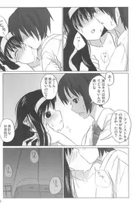 (C77) [sasa-puro (SASA)] SASA-BON (Suzumiya Haruhi no Yuuutsu)