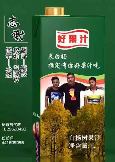 Sister ga Oshietekureta Succubus Kouryakuhou