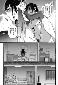 [Shiwasu no Okina] Enkou Oji-san [Chinese] [Decensored]