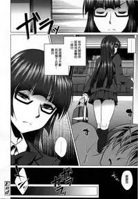 Girls forM Vol. 03 [Chinese] [M系資源聚合漢化組]