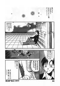 [Maakou] Sweet Pain Vol.1