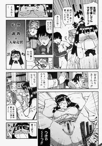 Comic Megastore 2004-09