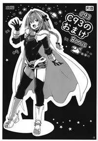 [Memeya (Meme50)] AstolfoX (Fate Grand Order) [English] [mysterymeat3] [Digital]