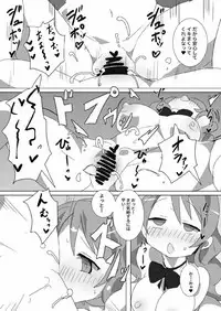 [Gedoudan (Gedou Danshaku)] MITAKIHARA SURVIVAL GUIDE (Puella Magi Madoka Magica) [Digital]