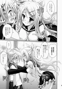 (C84) [Kaiyuu Kikaku (Suzui Narumi)] Rin-san Now! (VOCALOID)