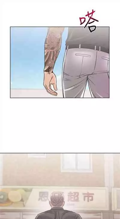 [週三] [北鼻 & 逃兵] 超市的漂亮姐姐 1-47 官方中文（連載中）