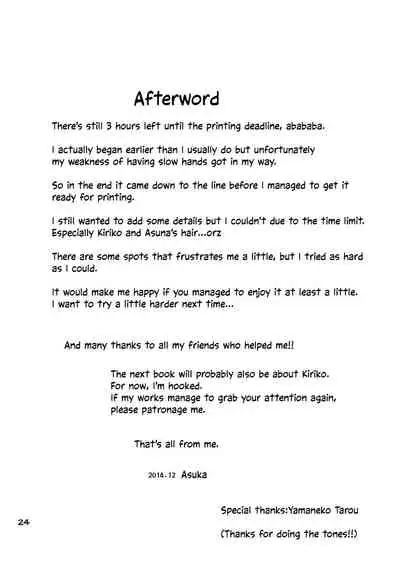 [AQUA SPACE (Asuka)] Kiriko-chan to Asobou! | Let's play with Kiriko-chan! (Sword Art Online) [English] [EHCOVE] [Digital]