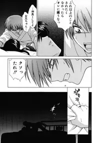 [Kotono Wakako] Shoujo Hyouhon