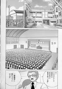 [Snowberry] Jokyoushi Naraku no Kyoudan 2 - The Female Teacher on Platform of The Abyss.