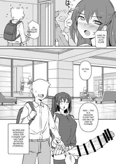 [AskRay (Bosshi)] Futanari Kanojo - Futa Girlfriend [English] [Digital]