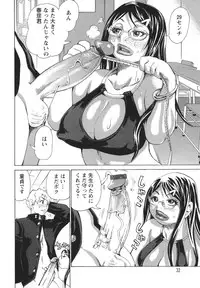 [Kira Hiroyoshi] Bukkonuki Kyoushitsu