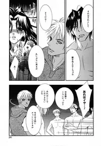 Comic Megaplus Vol.08 [2004-06]