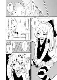 [Wabi Sabi Wasabi (Papo)] Anna-chan no Oshioki Tekoki Asobi [Digital]