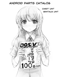 [Abubu] Android Parts Catalog [English] [desudesu]
