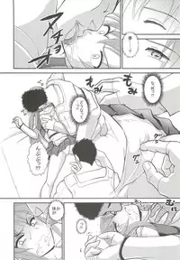 (C83) [Studio SKB (Ayasaka Mitsune)] Hajimari no Machi - Asuna Ryoujoku- (Sword Art Online)