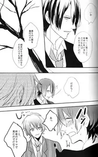(HaruCC18) [Usagi Pants (325)] Omae no Tame no Uta wa Nai yo (Uta no Prince-sama)