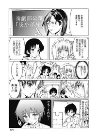 [Tenma Femio] Dorei Choukyoushi SLAVE BREAKER [Digital]