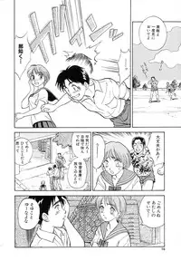 [Nankin Maachan] TWIN HALF