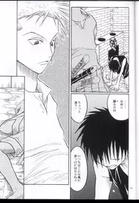 [Tcell (Dan Madoka)] Souten | Charge! (One Piece)