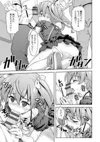 COMIC Europa Vol. 3 [Digital]